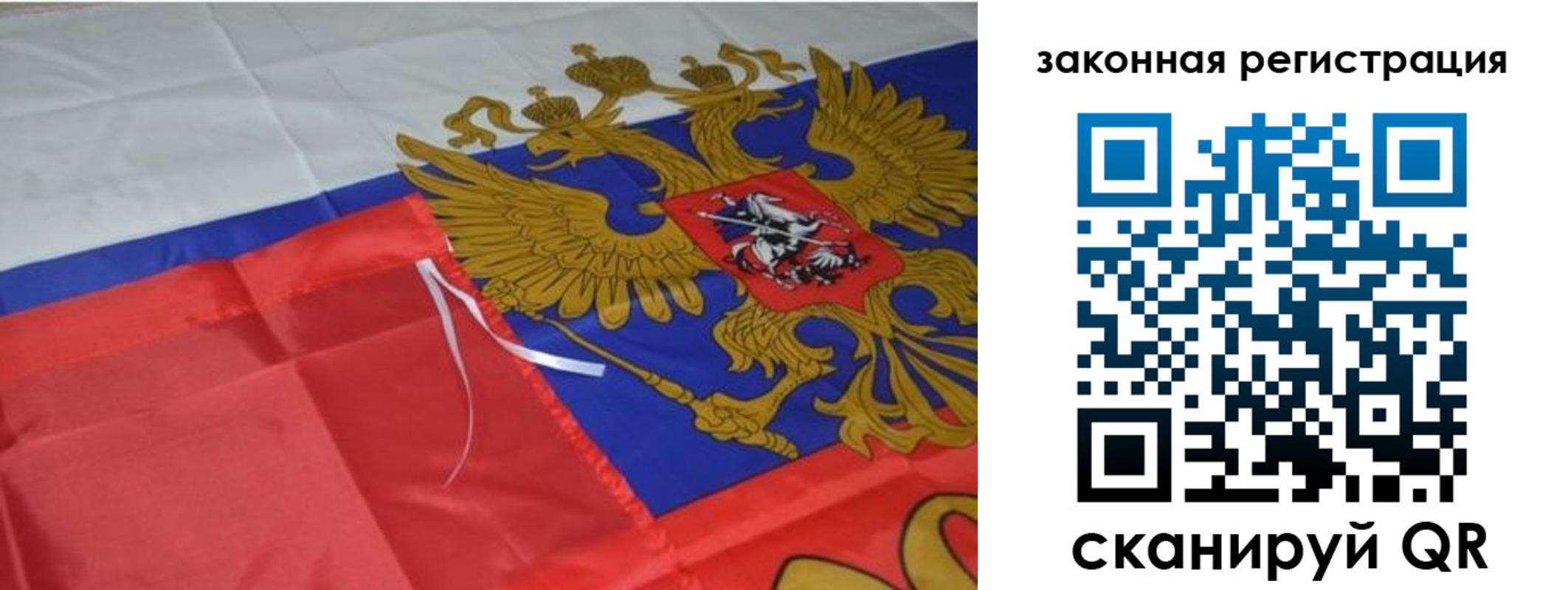 временная регистрация госуслуги в Строителе